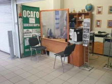 Страховой агент, Северный проспект, 5 к3 