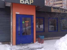 магазин разливного пива Bierstauf СНГ в Тольятти