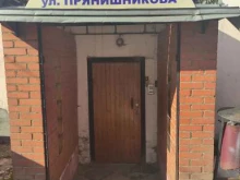 магазин аксессуаров для мойки пластинок Dyagilev в Москве