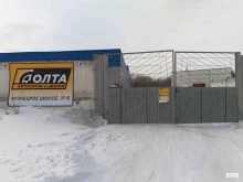 Олта, Кузнецкое шоссе, 37Б 