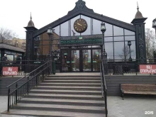 Московские ярмарки, Дмитровское шоссе, вл133а 