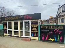 Табачные изделия Hookah shop в Краснодаре