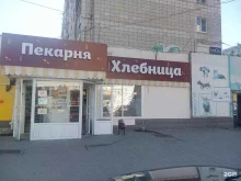 пекарня Хлебница в Волгограде