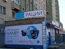 Госномер27, Индустриальная, 7 
