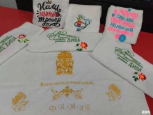 Услуги вышивки Компания по машинной вышивке в Барнауле