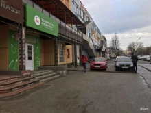 фирменный магазин парфюмерии и косметики Белорусская косметика в Пскове
