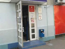 Мир вкуса, Московская, 157 