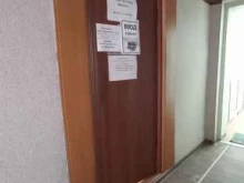 Пункты приёма Рт-Нэо Иркутск в Слюдянке
