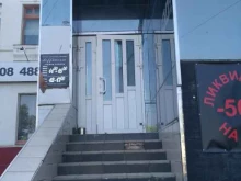 магазин женской одежды Deffinesse в Магадане