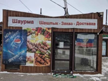 Киоск фастфудной продукции, Южно-Моравская, 31а/2 киоск 