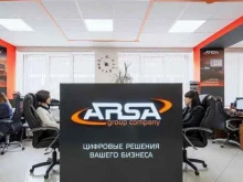 компания Арса в Краснодаре