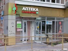 Аптека №168 Социалочка в Липецке