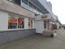 магазин одежды Смешные цены в Королёве