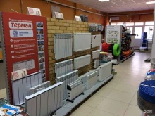 магазин-салон отопительного оборудования Мастер Отопление в Уфе