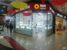 ювелирный магазин 585*Золотой в Курске
