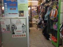 магазин спортивных и рыболовных товаров Balu в Перми
