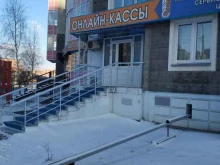 Автоматизация торговли КАССервис в Красноярске