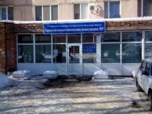 подразделение №3 Стоматологическая поликлиника №1 в Рязани