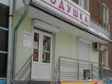текстильный магазин Подушка в Рязани
