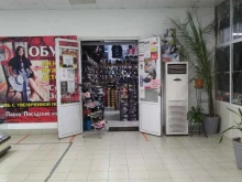 магазин обуви Сапожок в Ликино-Дулёво