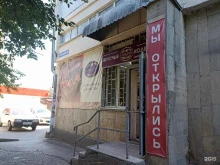 магазин колбас и деликатесов Олимпия в Ессентуках