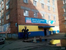 магазин автотоваров Pit stop в Норильске
