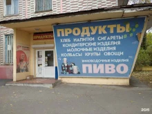 Алкогольные напитки Продуктовый магазин в Краснодаре