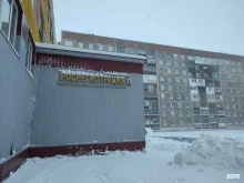 Федеральные службы Межмуниципальный Норильский отдел Управления Федеральной службы государственной регистрации, кадастра и картографии по Красноярскому краю в Норильске