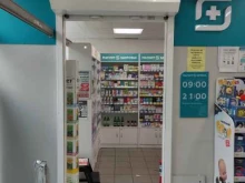 Аптеки Магнит Аптека в Щербинке