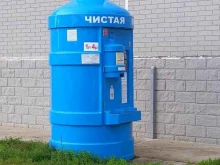 водомат Чистая вода в Краснодаре