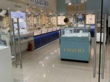 ювелирный салон Uveletto в Ярославле