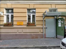 Lobster studio, улица Петровка, 26 ст3 