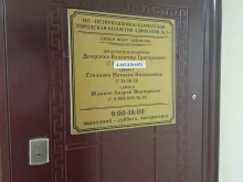 Ведение дел в судах Петропавловск-Камчатская городская коллегия адвокатов №1 в Петропавловске-Камчатском