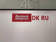 Деловой квартал, Галущака, 2а 