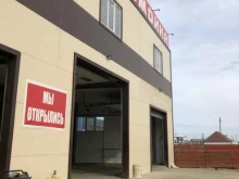 автомойка самообслуживания Светофор в Якутске