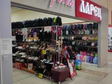 магазин женской обуви Лорена в Барнауле
