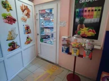 Супермаркеты Мини-маркет в Краснодаре