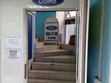 компания Фарт Авто в Всеволожске