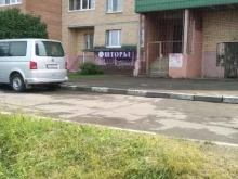 салон штор Prima в Дзержинском