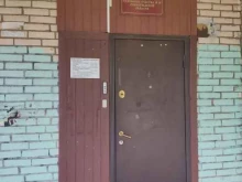 Мировые судьи Всеволожского района, Железнодорожная, 26 