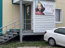 салон красоты Tatiana в Петропавловске-Камчатском