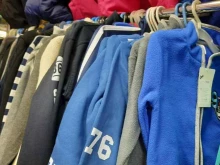 Детская обувь Магазин детской одежды и обуви в Архангельске