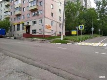 центр бытовых услуг Подольскбытсоюз в Подольске