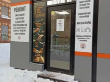 Изготовление ключей Салон бытовых услуг в Екатеринбурге