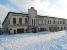 Производство обуви БИОФ в Бийске