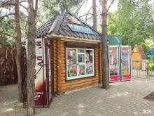 Мороженое Киоск по продаже мороженого в Барнауле