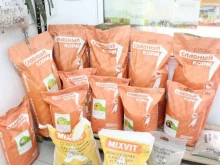Центр по продаже сельскохозяйственных кормов и лекарственных препаратов для животных, улица им. Маркина Н.Г., 1 