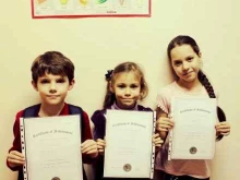 школа иностранных языков Fluent english в Краснодаре
