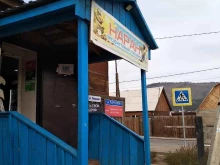 Алкогольные напитки Продовольственный магазин в Улан-Удэ