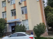 Теплоснабжение / Энергоснабжение / Водоснабжение Водоканал в Сочи
